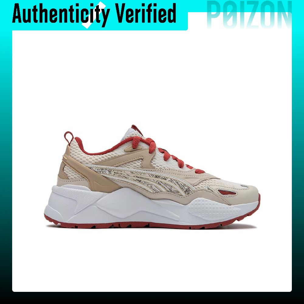 PUMA RS-X Casual Shoes Unisex  - Puma Shoes Rs-X review and price